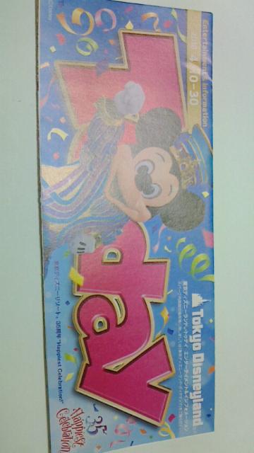 fBYj[hgDfB2018 4/10-30Disney    
