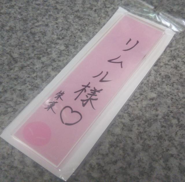 送料無料!転生したらスライムだった件 短冊バッジ シュナ < アニメ/コミック/キャラクター  送料無料!転生したらスライムだった件 短冊バッジ シュナ < アニメ/コミック/キャラクターの