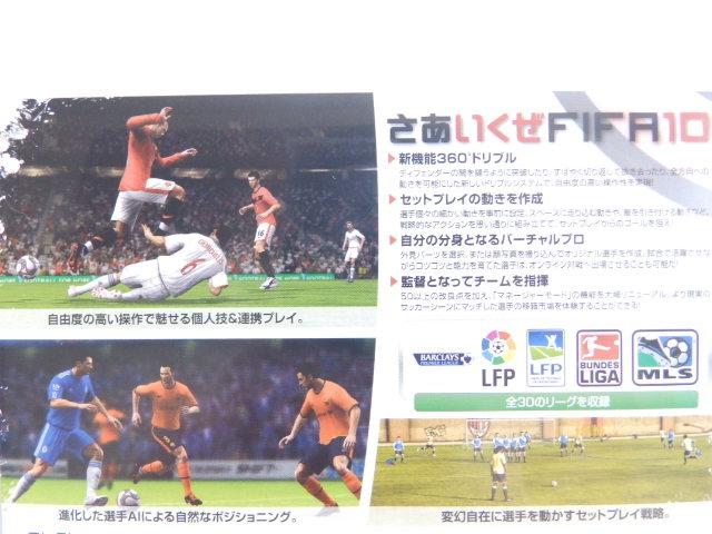 ●PS3●FIFA 09&10★ワールドクラス サッカー/WORLD CLASS SOCCER<2本セット> < ゲーム本体/ソフト  ●PS3●FIFA 09&10★ワールドクラス サッカー/WORLD CLASS SOCCER<2本セット> < ゲーム本体/ソフトの
