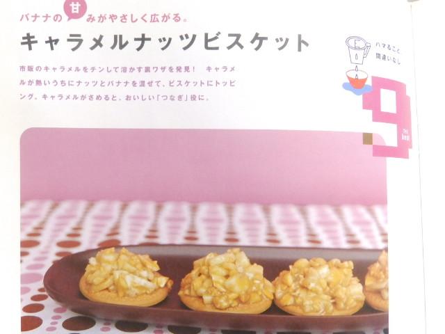 �y���N�`������� ��������X�C�[�c�z�`�ȒP�ɍ�ꂿ�Ⴄ�` �� �{/�G���� 