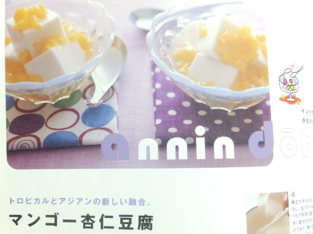 �y���N�`������� ��������X�C�[�c�z�`�ȒP�ɍ�ꂿ�Ⴄ�` �� �{/�G���� 