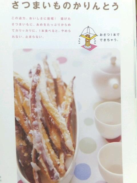 �y���N�`������� ��������X�C�[�c�z�`�ȒP�ɍ�ꂿ�Ⴄ�` �� �{/�G���� 