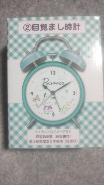 ポチャッコ 目覚まし時計 < アニメ/コミック/キャラクター ポチャッコ 目覚まし時計 < アニメ/コミック/キャラクターの