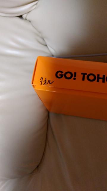 ※未使用「読売ジャイアンツ」2010東北キャンプタオル < レジャー/スポーツ  ※未使用「読売ジャイアンツ」2010東北キャンプタオル < レジャー/スポーツの