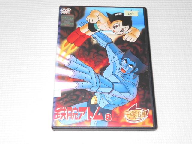 DVD★鉄腕アトム 8 レンタル用 < CD/DVD/ビデオ  DVD★鉄腕アトム 8 レンタル用  < CD/DVD/ビデオの