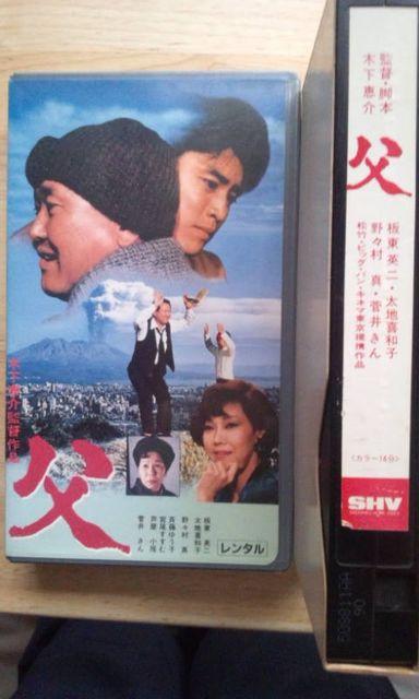 VHSビデオ日本物木下恵介他 < CD/DVD/ビデオ  VHSビデオ日本物木下恵介他 < CD/DVD/ビデオの
