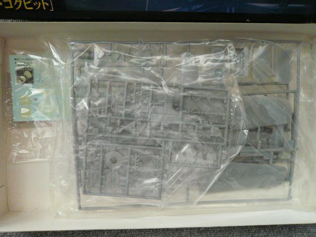 プラモデル「ベルリンの黒騎士 フォッカーウルフFw190D-9」 < ホビー  プラモデル「ベルリンの黒騎士 フォッカーウルフFw190D-9」 < ホビーの