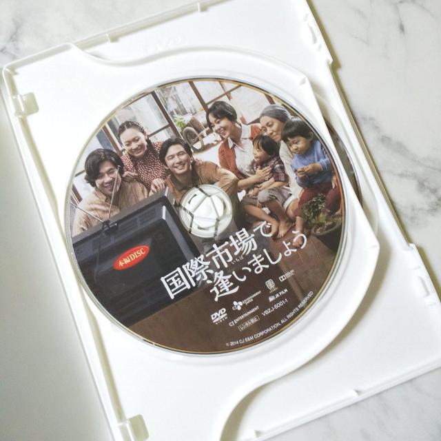 『国際市場で逢いましょう』(帯&スリーブケース付きDVD2枚組+ポ < CD/DVD/ビデオ  『国際市場で逢いましょう』(帯&スリーブケース付きDVD2枚組+ポ < CD/DVD/ビデオの