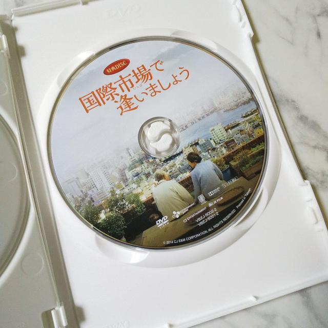 『国際市場で逢いましょう』(帯&スリーブケース付きDVD2枚組+ポ < CD/DVD/ビデオ  『国際市場で逢いましょう』(帯&スリーブケース付きDVD2枚組+ポ < CD/DVD/ビデオの