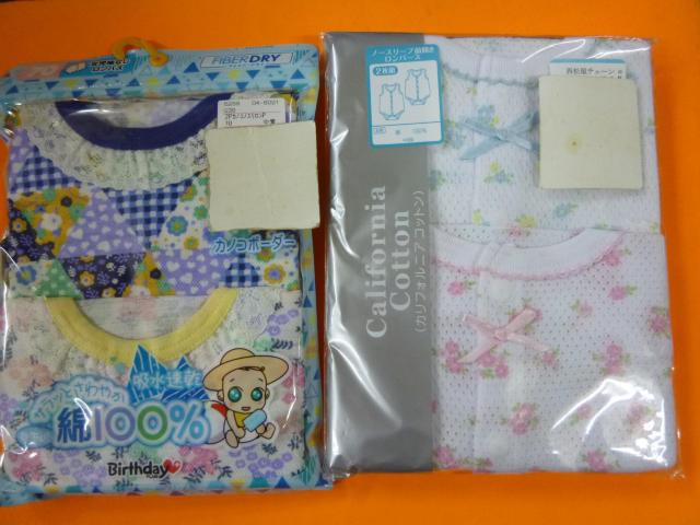 ノースリーブ前開きロンパース2枚組 70 2セット < キッズ/ベビー  ノースリーブ前開きロンパース2枚組 70 2セット  < キッズ/ベビーの