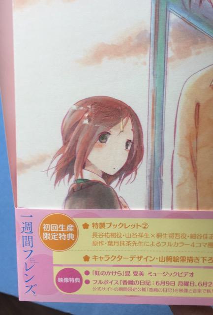  Aj I TԃtYBBlu-ray u[C 4 Zbg 1 2 3 6 Z  CD/DVD/rfI 