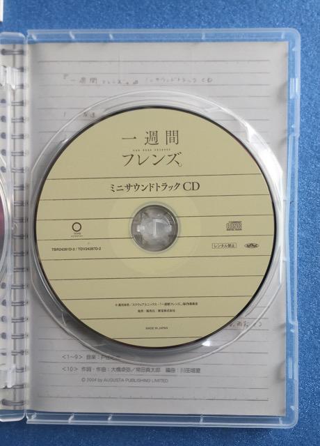  Aj I TԃtYBBlu-ray u[C 4 Zbg 1 2 3 6 Z  CD/DVD/rfI 