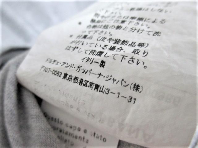 DOLCE&GABBANA h`FAhKbo[i hKo vg S TVc  /Y/48  uh 