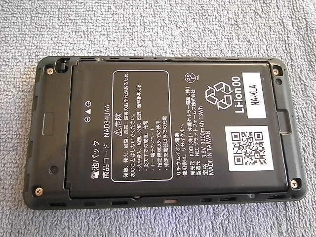 ".PinkyAngel^-^Speed WiFi NEXT WX06VÕi."  Ɠd/AV 