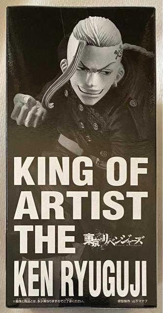 xW[Y KINGOF ARTIST THE KEN RYUGUJI {