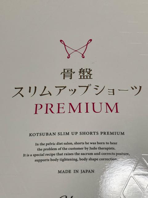 骨盤スリムアッププレミアムショーツ Mサイズ < 女性ファッション  骨盤スリムアッププレミアムショーツ Mサイズ < 女性ファッションの