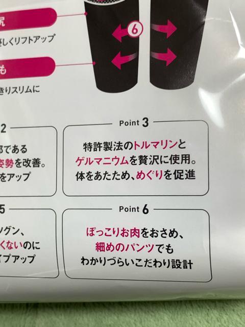 骨盤スリムアッププレミアムショーツ Mサイズ < 女性ファッション  骨盤スリムアッププレミアムショーツ Mサイズ < 女性ファッションの