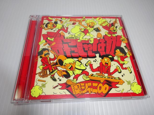 CD★関ジャニ∞★言ったじゃないか/CloveR(初回限定盤A)★2枚同梱270円 < タレントグッズ  CD★関ジャニ∞★言ったじゃないか/CloveR(初回限定盤A)★2枚同梱270円 < タレントグッズの