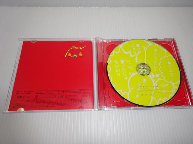 CD★関ジャニ∞★言ったじゃないか/CloveR(初回限定盤A)★2枚同梱270円 < タレントグッズ  CD★関ジャニ∞★言ったじゃないか/CloveR(初回限定盤A)★2枚同梱270円 < タレントグッズの