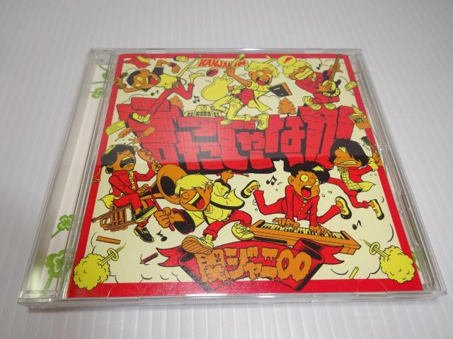 CD★関ジャニ∞★言ったじゃないか/CloveR(初回限定盤A)★2枚同梱270円 < タレントグッズ  CD★関ジャニ∞★言ったじゃないか/CloveR(初回限定盤A)★2枚同梱270円 < タレントグッズの