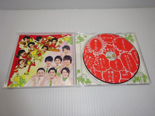 CD★関ジャニ∞★言ったじゃないか/CloveR(初回限定盤A)★2枚同梱270円 < タレントグッズ  CD★関ジャニ∞★言ったじゃないか/CloveR(初回限定盤A)★2枚同梱270円 < タレントグッズの