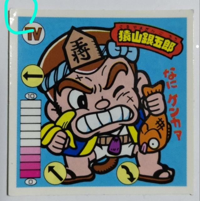 ʗX֑@RܘY   g[fBOJ[h 