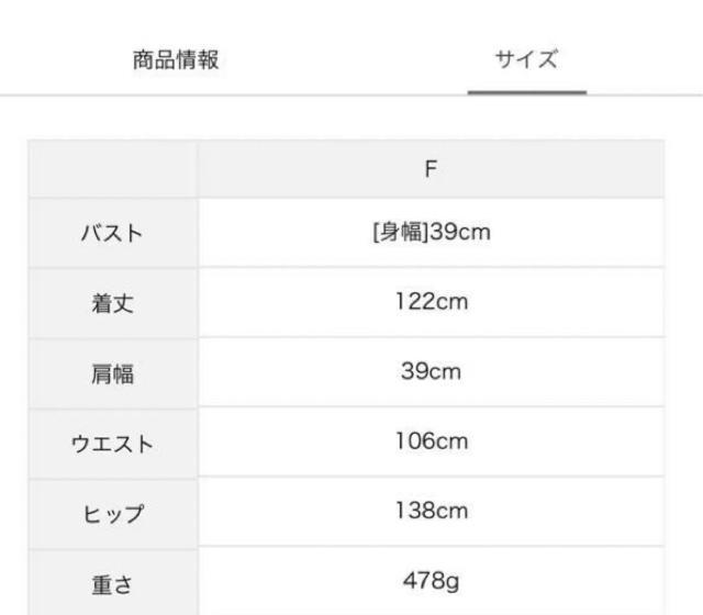 �V�i�@Samansa Mos2�� V�l�b�N�W�����p�[�X�J�[�g