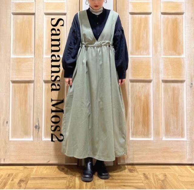 �V�i�@Samansa Mos2�� V�l�b�N�W�����p�[�X�J�[�g