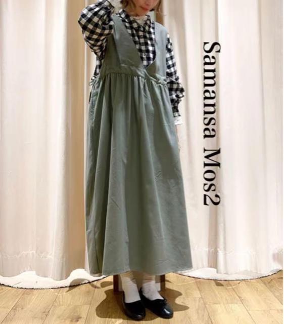 �V�i�@Samansa Mos2�� V�l�b�N�W�����p�[�X�J�[�g