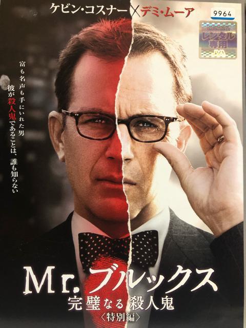 Mr.ubNX ȂElSi'08ājDVD   CD/DVD/rfI 