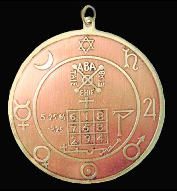 EastGate: Key of Solomon Magical pendant < 女性アクセサリー/時計  EastGate: Key of Solomon Magical pendant  < 女性アクセサリー/時計の