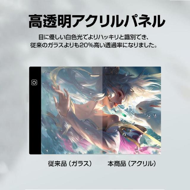 LED トレース台 A4 薄型 無段階調光 USB給電 目盛り付 トレーシング ライトテーブル パネル イラスト 漫画 製図 アニ < ホビー LED トレース台 A4 薄型 無段階調光 USB給電 目盛り付 トレーシング ライトテーブル パネル イラスト 漫画 製図 アニ < ホビーの