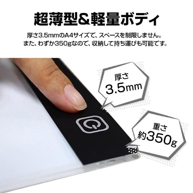 LED トレース台 A4 薄型 無段階調光 USB給電 目盛り付 トレーシング ライトテーブル パネル イラスト 漫画 製図 アニ < ホビー LED トレース台 A4 薄型 無段階調光 USB給電 目盛り付 トレーシング ライトテーブル パネル イラスト 漫画 製図 アニ < ホビーの