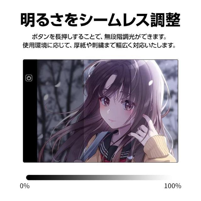 LED トレース台 A4 薄型 無段階調光 USB給電 目盛り付 トレーシング ライトテーブル パネル イラスト 漫画 製図 アニ < ホビー LED トレース台 A4 薄型 無段階調光 USB給電 目盛り付 トレーシング ライトテーブル パネル イラスト 漫画 製図 アニ < ホビーの