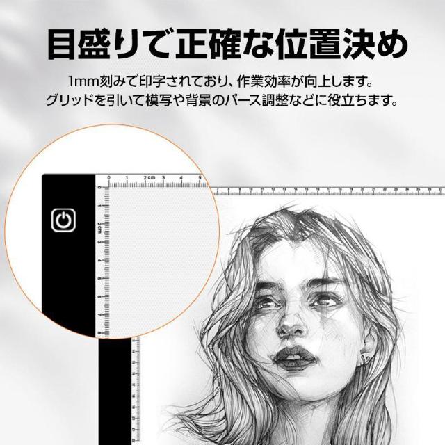 LED トレース台 A4 薄型 無段階調光 USB給電 目盛り付 トレーシング ライトテーブル パネル イラスト 漫画 製図 アニ < ホビー LED トレース台 A4 薄型 無段階調光 USB給電 目盛り付 トレーシング ライトテーブル パネル イラスト 漫画 製図 アニ < ホビーの