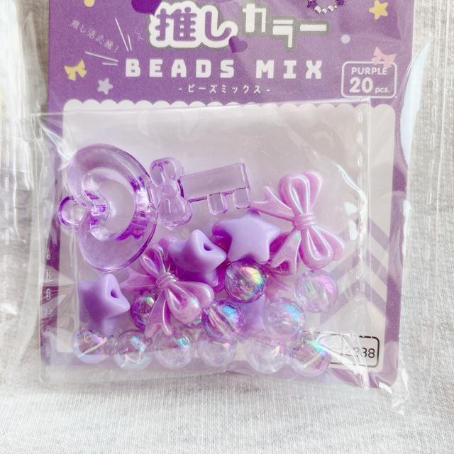 推しカラー 紫 ビーズミックス リボン 鍵 星 ハンドメイド オタ活 推し活★ N2m < ペット/手芸/園芸  推しカラー 紫 ビーズミックス リボン 鍵 星 ハンドメイド オタ活 推し活★ N2m < ペット/手芸/園芸の