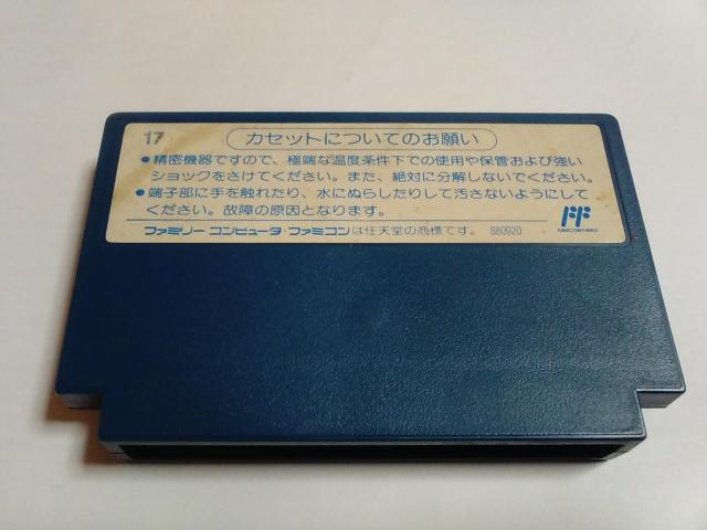 FC/【8本迄送料180円!!】アドベンチャーズオブロロ≪匿名らくらく定額便≫【ソフトのみ】★メンテ済み!!★↓ご落札価格↓ < ゲーム本体/ソフト  FC/【8本迄送料180円!!】アドベンチャーズオブロロ≪匿名らくらく定額便≫【ソフトのみ】★メンテ済み!!★↓ご落札価格↓ < ゲーム本体/ソフトの