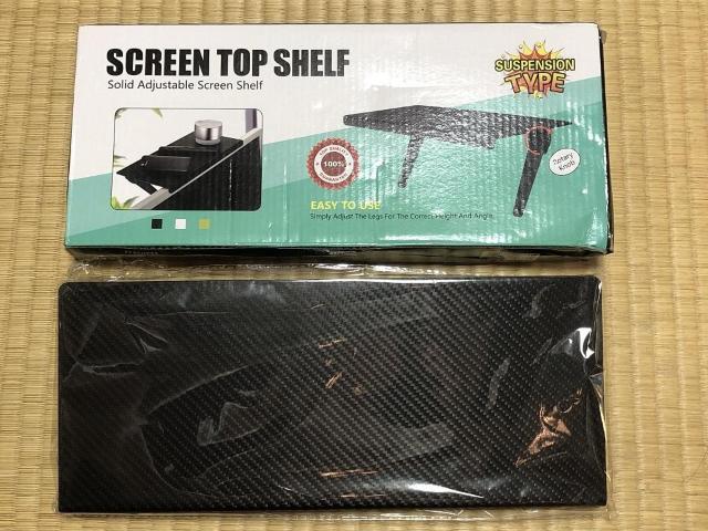 新品!モニタ小物置台 @ モニタオーガナイザー ディスプレイボード < 家電/AV  新品!モニタ小物置台 @ モニタオーガナイザー ディスプレイボード  < 家電/AVの