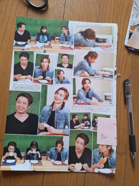 KinKi Kids切り抜き < タレントグッズ KinKi Kids切り抜き < タレントグッズの