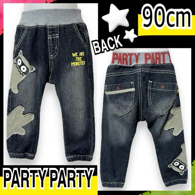 yPARTY PARTY/90zLN^[bytfjWK[pc   uh 