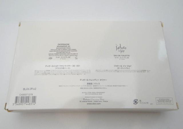 Christian Dior ディオール ロゴ ポーチ エナメルグラデーション ブルー系<USED>【送料無料】 < ブランド Christian Dior ディオール ロゴ ポーチ エナメルグラデーション ブルー系<USED>【送料無料】 < ブランドの