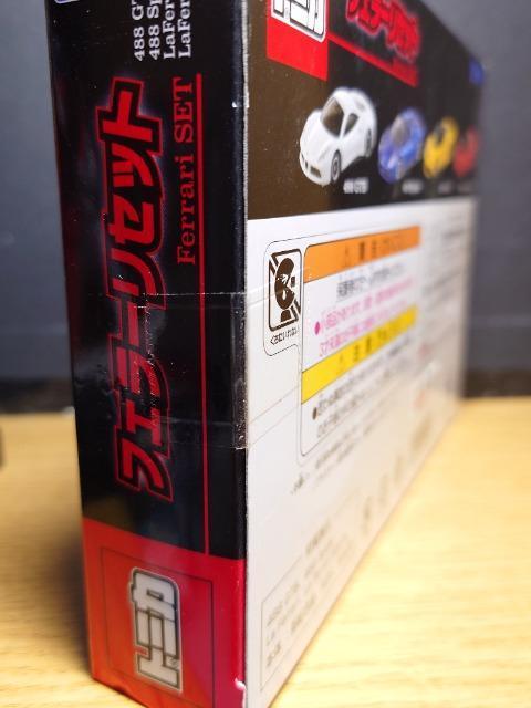 ���g�~�J�t�F���[���Z�b�g��488Spider(��)/���t�F���[��(��)/���t�F���[��Aperta(��)/488GTB(��)�����J��