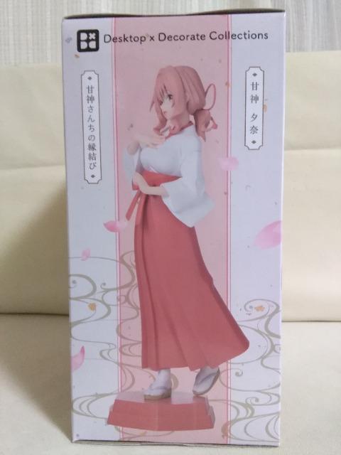 �Ð_���񂿂̉����с@Desktop�~Decorate�@Collection���@�Ð_�[��