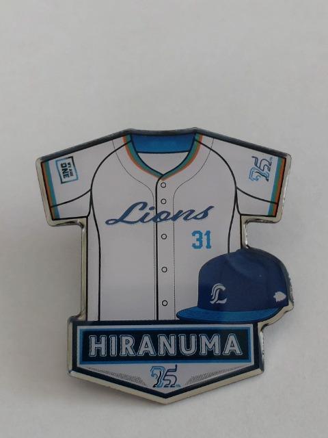 埼玉西武ライオンズ2025 ライオンズ75周年シリーズver.ピンバッチ 31 平沼翔太選手 < レジャー/スポーツ  埼玉西武ライオンズ2025 ライオンズ75周年シリーズver.ピンバッチ 31 平沼翔太選手  < レジャー/スポーツの