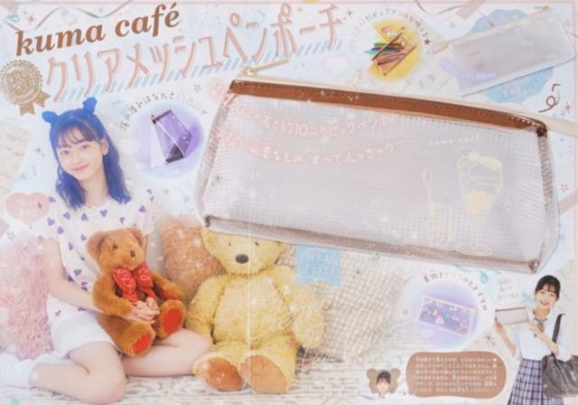 ��ڂ�G���t�^��kuma cafe���N���A���b�V���y���|�[�` 