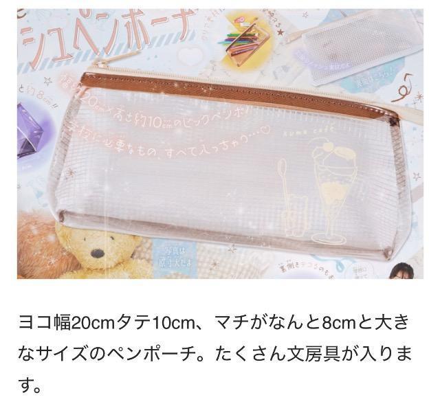 ��ڂ�G���t�^��kuma cafe���N���A���b�V���y���|�[�`