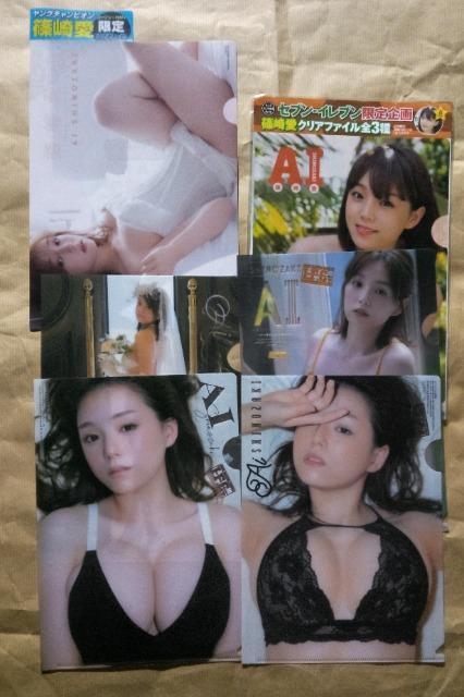 篠崎愛 クリアファイル26枚 < タレントグッズ  篠崎愛 クリアファイル26枚  < タレントグッズの