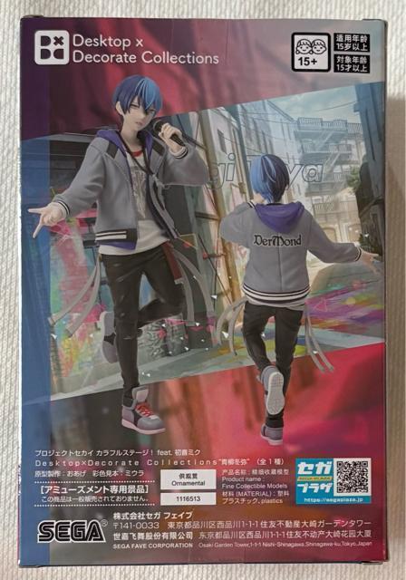 vWFNgZJC JtXe[WIfeat.~N Desktop~Decorate Collections ~