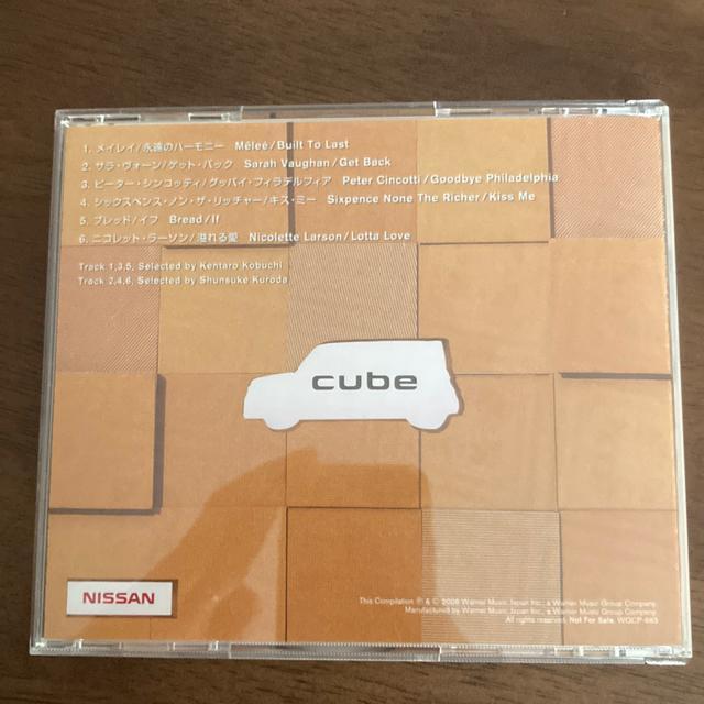 希少! 日産cube コラボCD コブクロ / i’m peaceful! < タレントグッズ  希少! 日産cube コラボCD コブクロ / i’m peaceful! < タレントグッズの