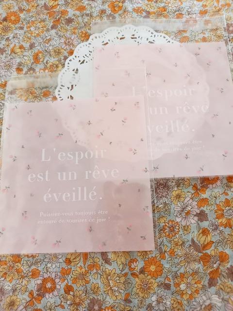 お裾分け☆ピンク色お花柄ラッピングバック2枚☆ < インテリア/ライフ  お裾分け☆ピンク色お花柄ラッピングバック2枚☆  < インテリア/ライフの